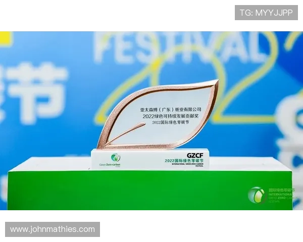 天津凯发电气股份有限公司如何实现绿色环保与可持续发展的企业目标