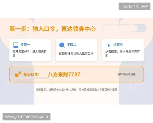 凯发首页优惠券怎么领详细攻略，教你轻松领取多种优惠券的方法和步骤