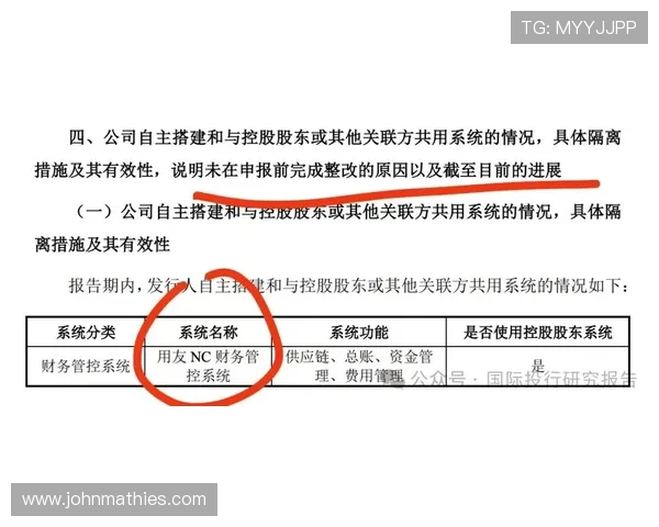 亚游K8a8平台的客户服务与技术支持体系全面提升用户体验的关键措施